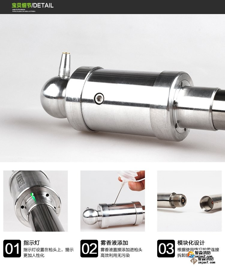 吉林消防测试烟枪